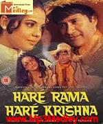 Hare Rama Hare Krishna 1971